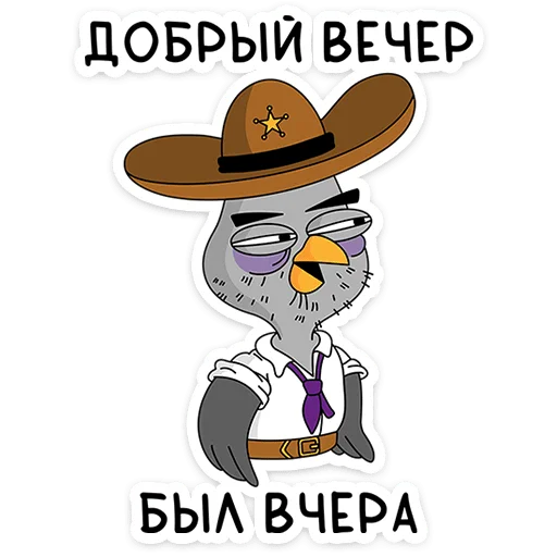 Telegram Sticker «Подозрительная Сова» 🦉