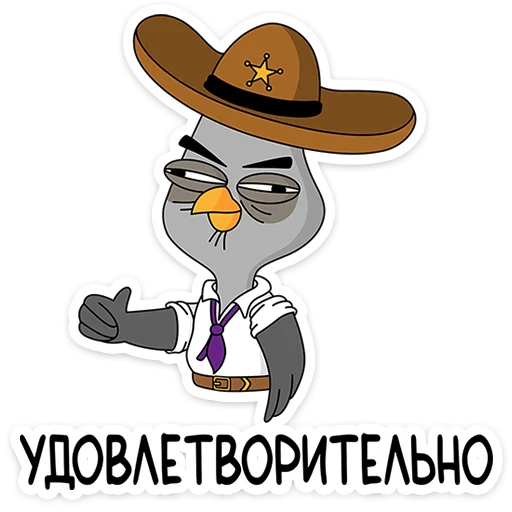 Telegram Sticker «Подозрительная Сова» 👍