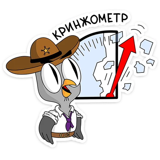 Telegram stiker «Подозрительная Сова» 😕