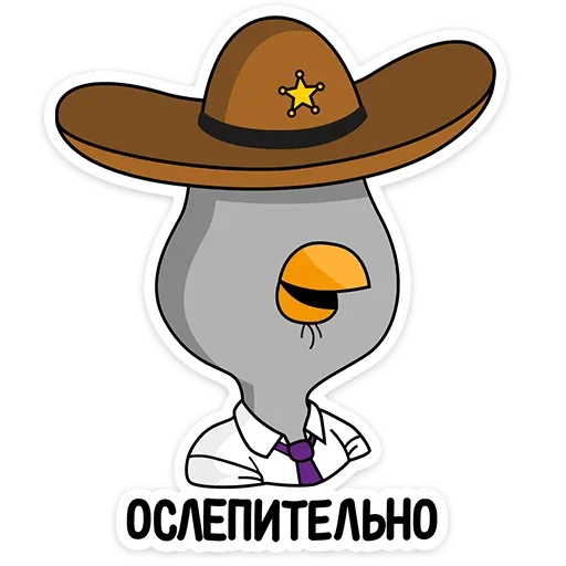 Подозрительная Сова 👉 emoji 🙈