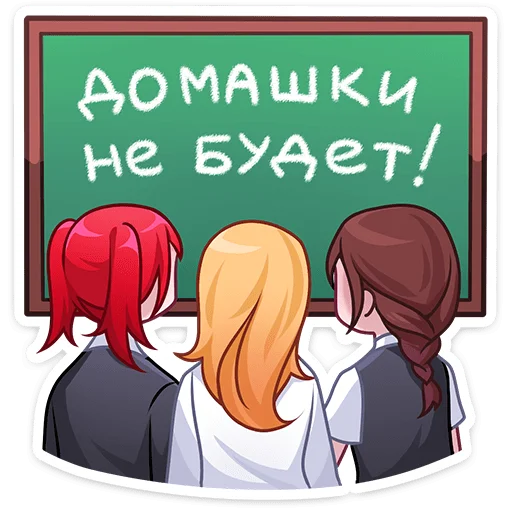Светлана Викторовна sticker 🤩