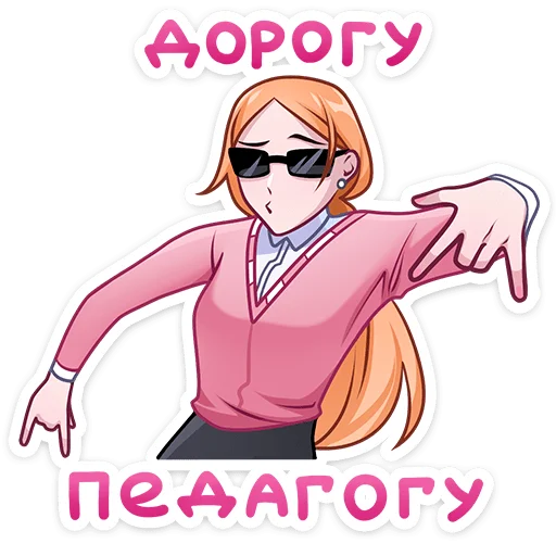Светлана Викторовна emoji 😎