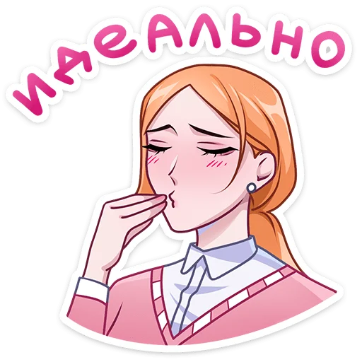 Светлана Викторовна emoji 👌