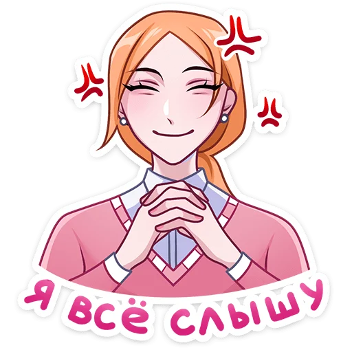 Светлана Викторовна emoji 😠