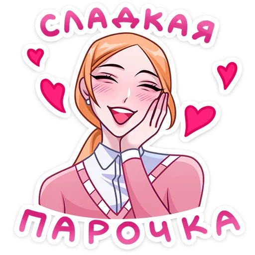Светлана Викторовна emoji 😍