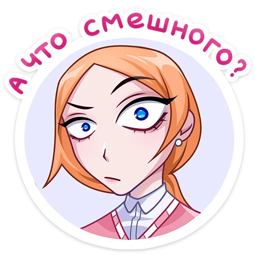 Светлана Викторовна emoji ❓