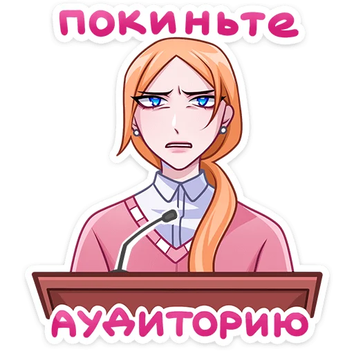 Светлана Викторовна  sticker 👋
