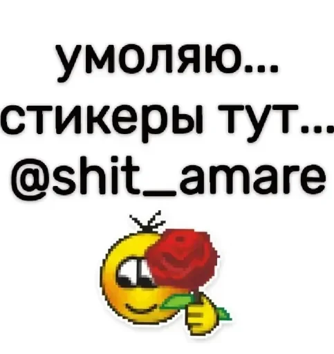 🧡люблю любить пиздец🥞 emoji 🥺