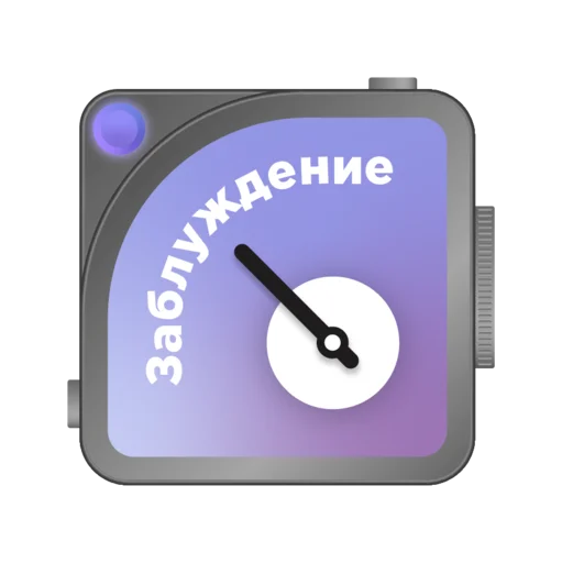 Telegram Sticker «Оценки SVTV» ❔
