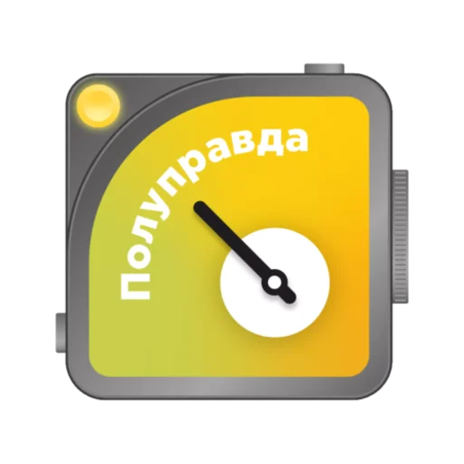 Telegram Sticker «Оценки SVTV» 👍