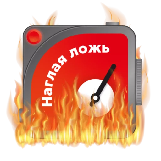 Telegram stiker «Оценки SVTV» 🤥
