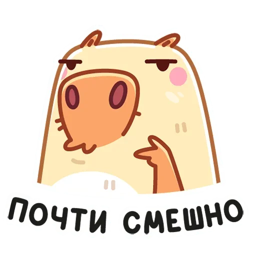 Telegram Sticker «Нежная Пиби» 🤨