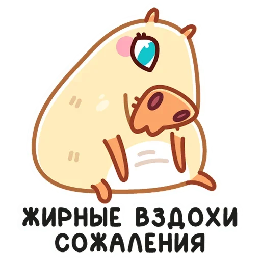 Telegram Sticker «Нежная Пиби» ☹️