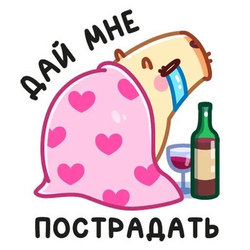 Telegram Sticker «Нежная Пиби» 😭