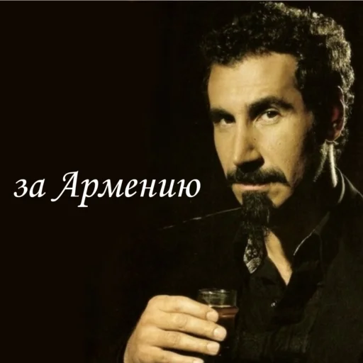 Стікер SOAD | SYSTEM OF A DOWN 🇦🇲