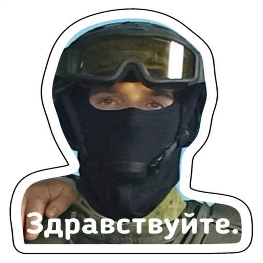 Tactical. sticker 🖐