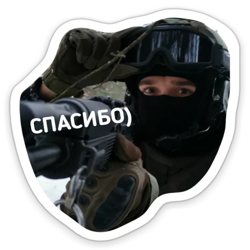 Tactical. sticker 😌