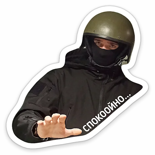 Tactical. emoji 😎