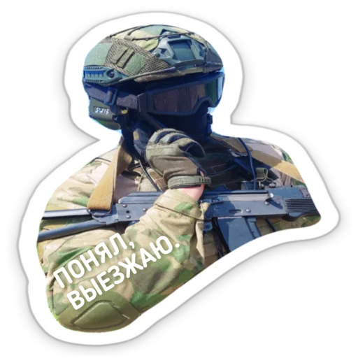 Telegram Sticker «Tactical.» 😉