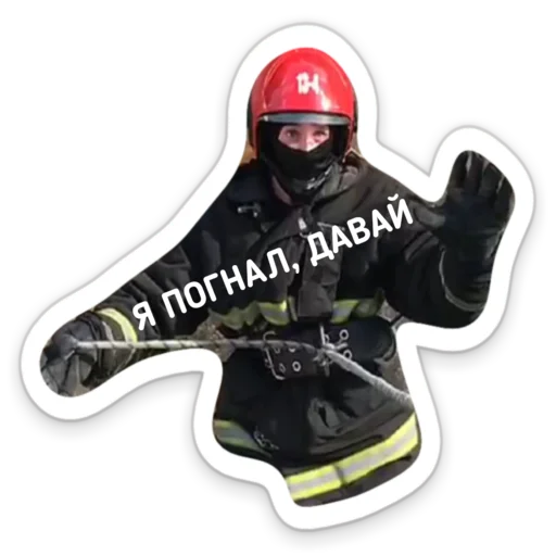 Tactical. sticker 🖐️