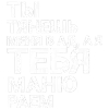 Telegram emoji ТДД 