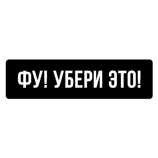 Telegram Sticker «Золотые слова» ?‍♀️