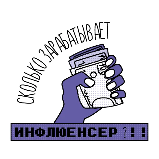 Telegram Sticker «TDI smm» 😾