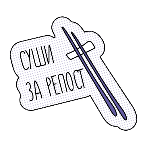Telegram Sticker «TDI smm» 🥴