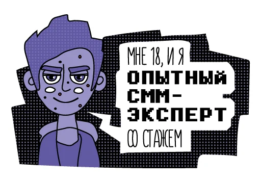 Telegram Sticker «TDI smm» 😏