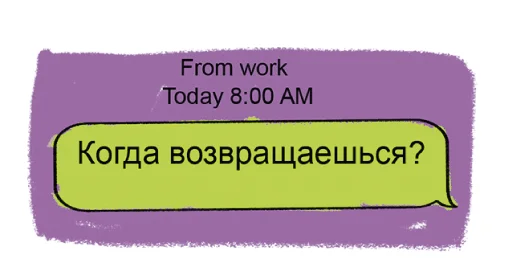 Telegram Sticker «Отпуск» 👷‍♂️