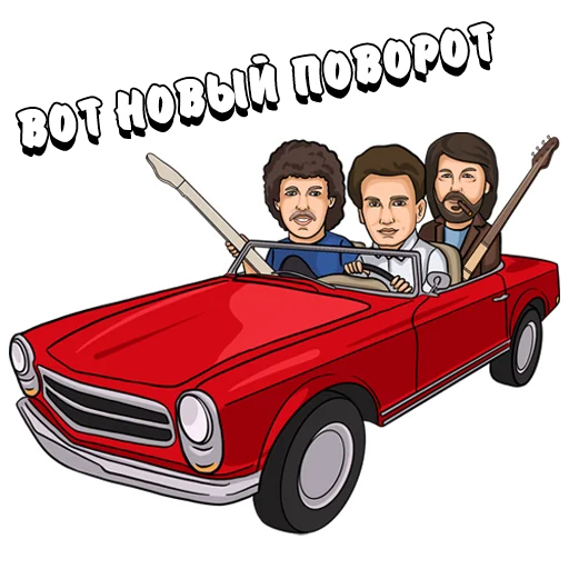 Telegram Sticker «Машина Времени» 🚗