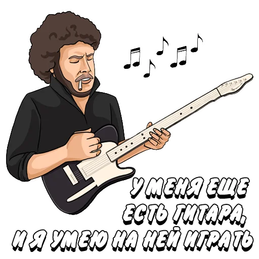 Telegram stiker «Машина Времени» 