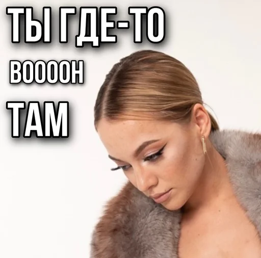 ТИНА ЛОВА inst: tinalova32 stiker 😎