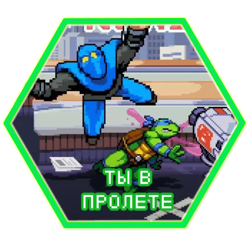 Telegram stiker «TMNT Shredders Revenge» ✈️