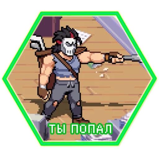 Telegram stiker «TMNT Shredders Revenge» 😠