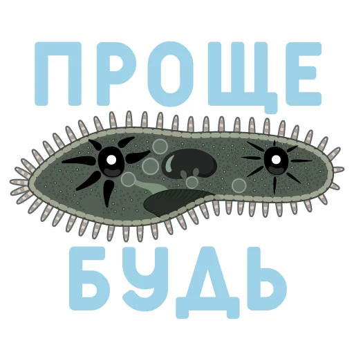 Telegram stiker «Паучок» 🫥