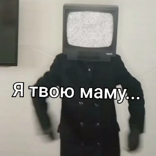 Эмодзи TV_MEN 😍