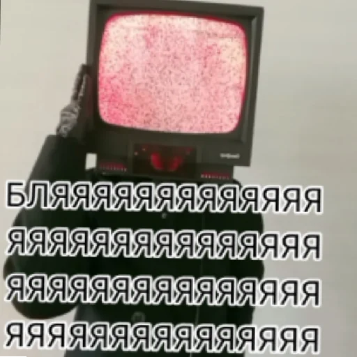 TV_MEN emoji 😡