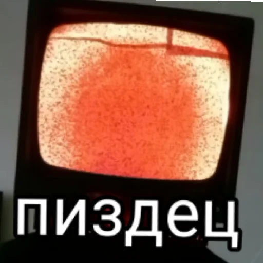 Стикер TV_MEN 😠