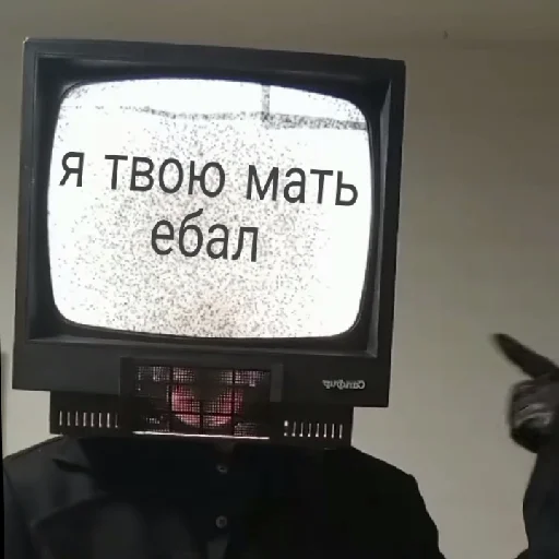 Эмодзи TV_MEN 🥰