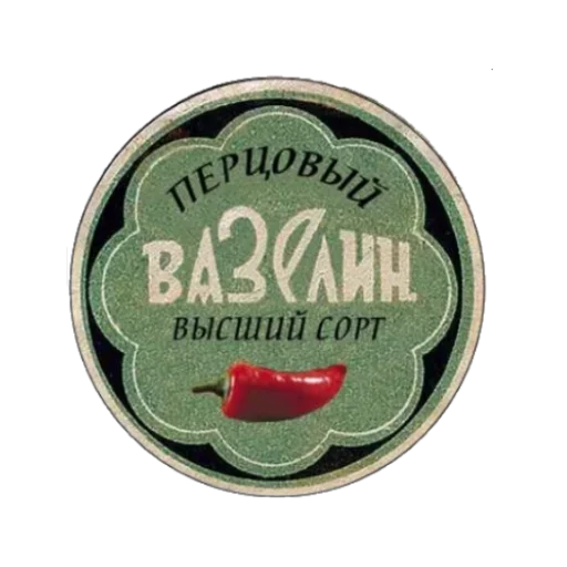 Telegram stiker «Таблетки Пиздальгина» 😴