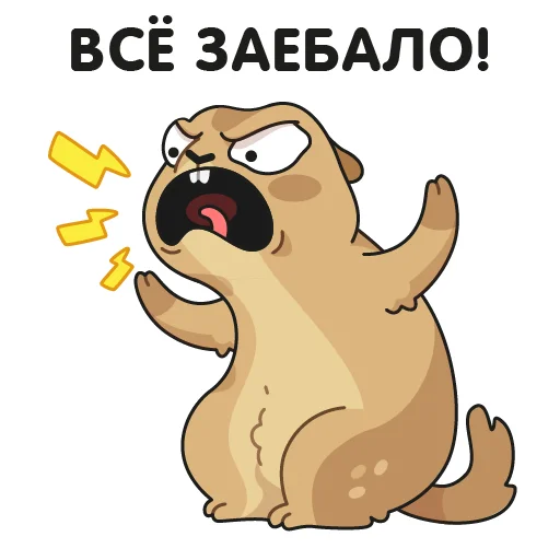 Кавказский суслик emoji 👿