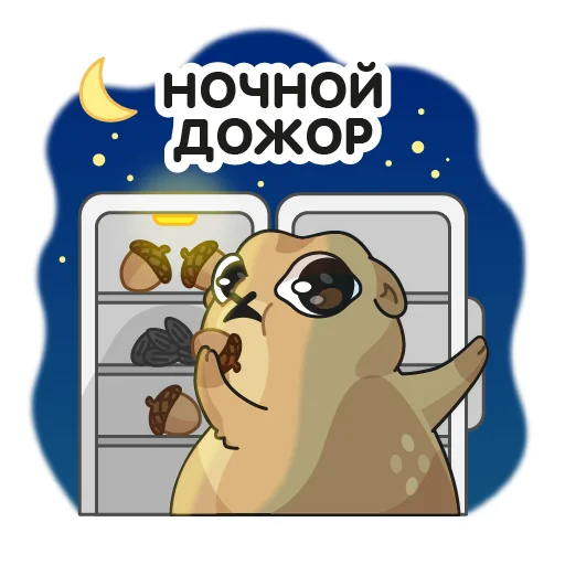 Кавказский суслик emoji 🌄