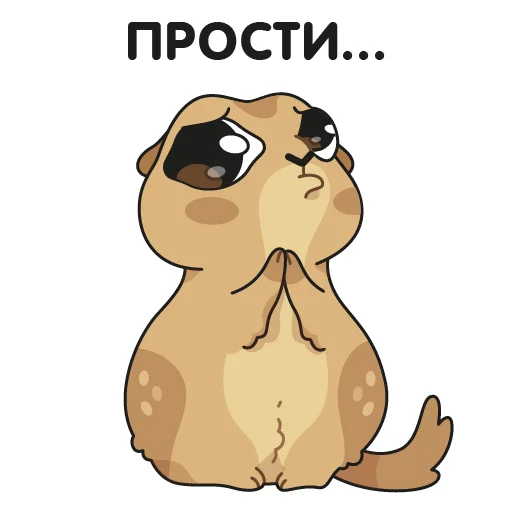 Кавказский суслик emoji 🙄