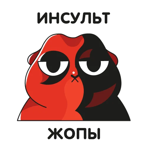 Кавказский суслик emoji 😰