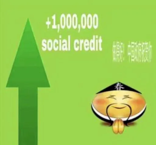 社会的credit卡片🙏🇨🇳  sticker 🇨🇳