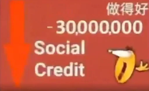 社会的credit卡片🙏🇨🇳 stiker 🇨🇳