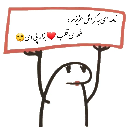 Telegram Sticker «تانیـا» 😊