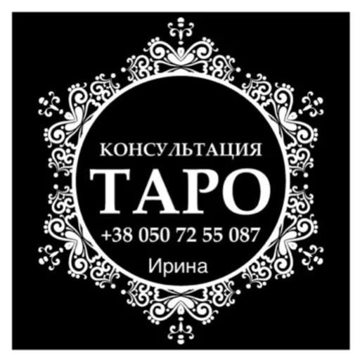 Telegram Sticker «TARO» 💜