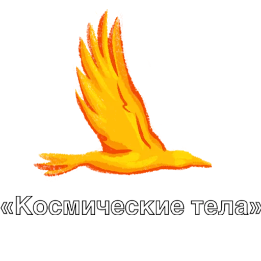 Telegram stiker «TatFeodoridy» 🐥